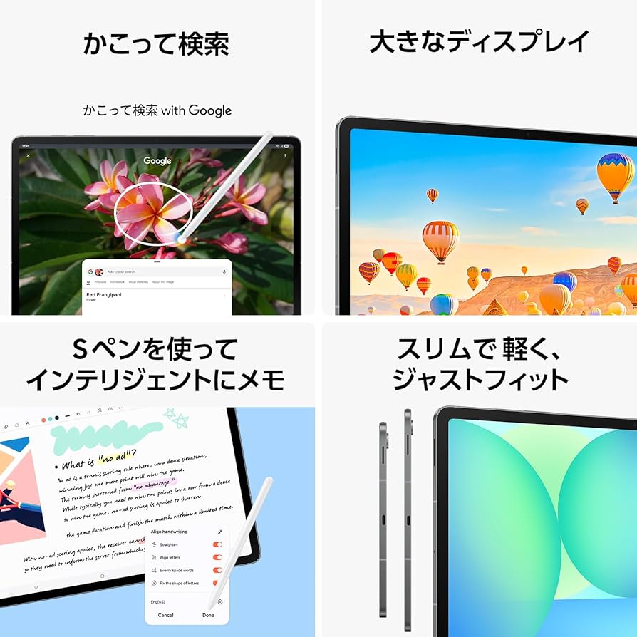時間指定可能‼️ Samsung Galaxy Tab S10 FE Galaxy Tab S10 FE ＆S10 FE+ 購入 | Samsung Japan 公式